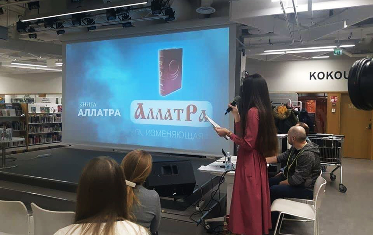 Поддержка Путина и прокремлевские нарративы: что известно о скандальной секте "АллатРа"